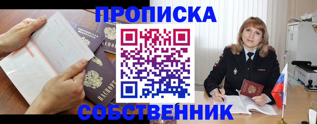 регистрация для дет. сада в Советске