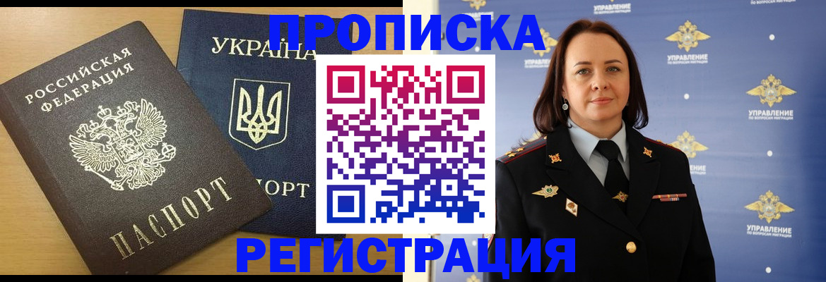 форма 3 в Советске